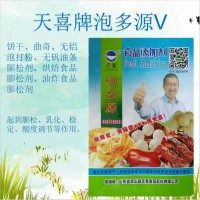 泡多源V餅干曲奇無鋁泡打粉膨松劑烘焙食品膨松劑油炸食品膨松劑