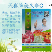 美久亭C糖漬疙瘩大蒜黃瓜豆角白菜竹筍等防腐保鮮護色劑