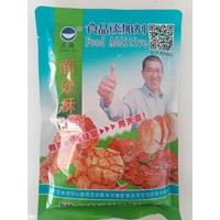 面欣酥E酥餅月餅皮蛋撻皮老婆餅榴蓮酥等酥脆膨松劑