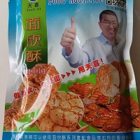 天喜牌面欣酥B貝殼酥薄脆開口酥貓耳酥酥餅等膨松酥脆劑