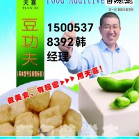 天喜牌豆功夫F 腐竹油皮增筋劑抗氧化劑保鮮劑增白劑膨松穩(wěn)定劑